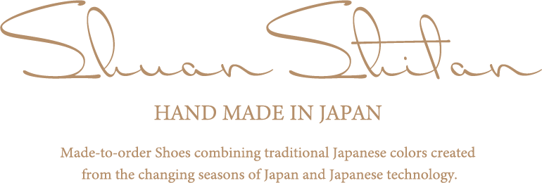 シュアンシタン